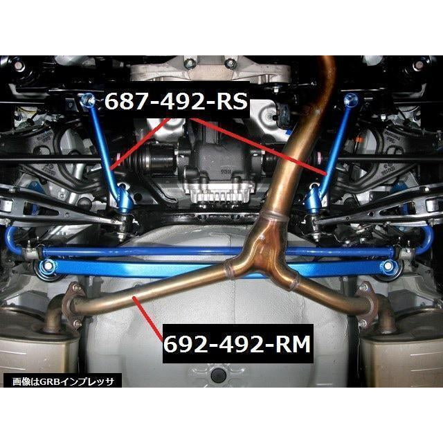 Cusco 08-14 WRX/STI Power brace Rear Member Brace | 692 492 RM