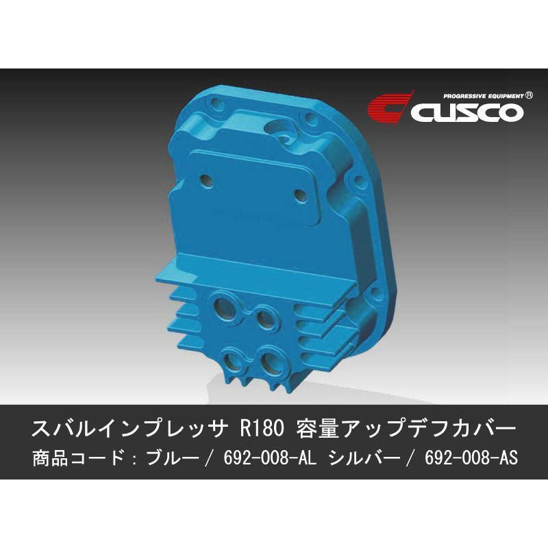 Cusco Rear Differential Cover Blue Increased Capacity Subaru Impreza WRX STI | R180 End