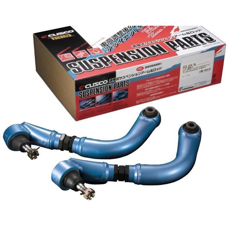 Cusco Rear Upper Control Arms Nissan 240sx S13 1989-1994
