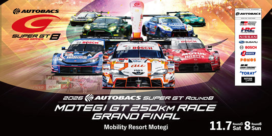 Super GT Motegi Grand Final 2026 official main visual from Mobility Resort Motegi