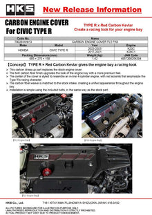 HKS [17-21 Civic Type R] Dry Carbon Fiber Engine Cover - HKS70026-AH013