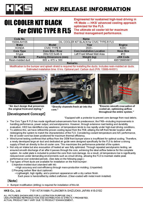 HKS [23-26 Civic Type R FL5] S-Type Oil Cooler Kit - Black