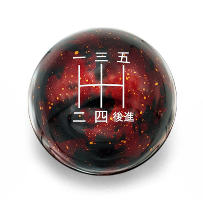 Billetworkz Cosmic Space Shift Knob - 5 Speed Japanese Engraving for Subaru