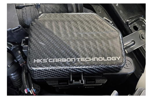 HKS 23-24 Nissan Z Dry Carbon Fuse Box Cover | 70026-AN002