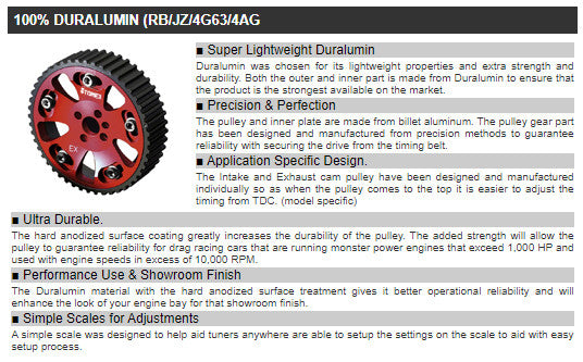 Tomei ADJUSTABLE CAM GEAR SR20DE(T) | TOMTA302A-NS08A