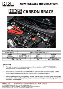 HKS [23-26 Civic Type R] Carbon Brace Full Set - Carbon Fiber
