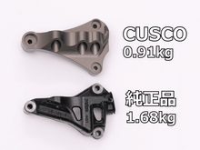 Cusco 23 - 25 Toyota GR Corolla Light Weight Engine Mount Bracket - Billet Aluminum - JDMuscleSPKcus1C7 772 A