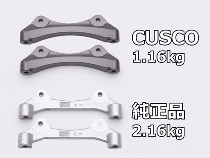 Cusco 23 - 25 Toyota GR Corolla Light Weight Front Brake Caliper Bracket - Billet Aluminum - JDMuscleSPKcus1C7 770 F