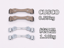 Cusco 23 - 25 Toyota GR Corolla Light Weight Rear Brake Caliper Bracket - Billet Aluminum - JDMuscleSPKcus1C7 770 R