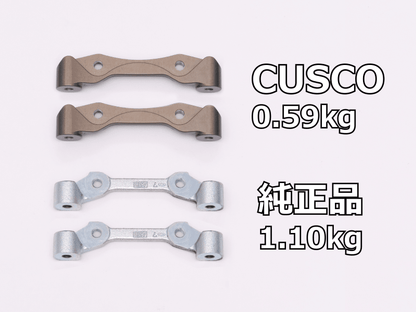 Cusco 23 - 25 Toyota GR Corolla Light Weight Rear Brake Caliper Bracket - Billet Aluminum - JDMuscleSPKcus1C7 770 R