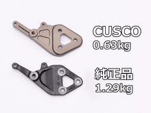 Cusco 23 - 25 Toyota GR Corolla Light Weight Rear Differential Mount Bracket - Billet Aluminum - JDMuscleSPKcus1C7 771 A