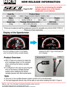 HKS [17-21 Civic Type R / 16-21 Civic] Suspension Error Canceller Type-H - HKS45012-AH002
