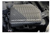 HKS 23 - 24 Nissan Z Dry Carbon Fuse Box Cover | 70026 - AN002 - JDMuscleFuse Box Covershks70026-AN002