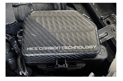 HKS 23 - 24 Nissan Z Dry Carbon Fuse Box Cover | 70026 - AN002 - JDMuscleFuse Box Covershks70026-AN002