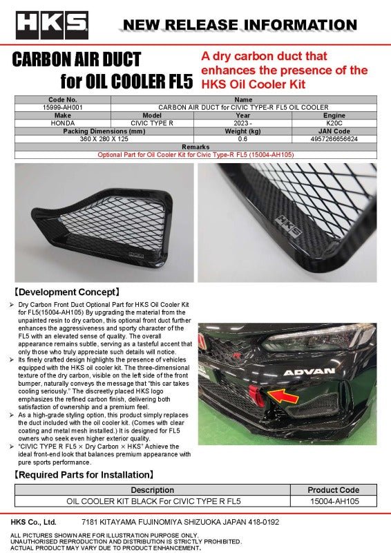 HKS [23-25 Civic Type R] Oil Cooler Air Duct - Carbon Fiber - JDMuscleFluid Coolershks15999-AH001