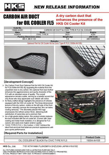 HKS [23-25 Civic Type R] Oil Cooler Air Duct - Carbon Fiber - JDMuscleFluid Coolershks15999-AH001