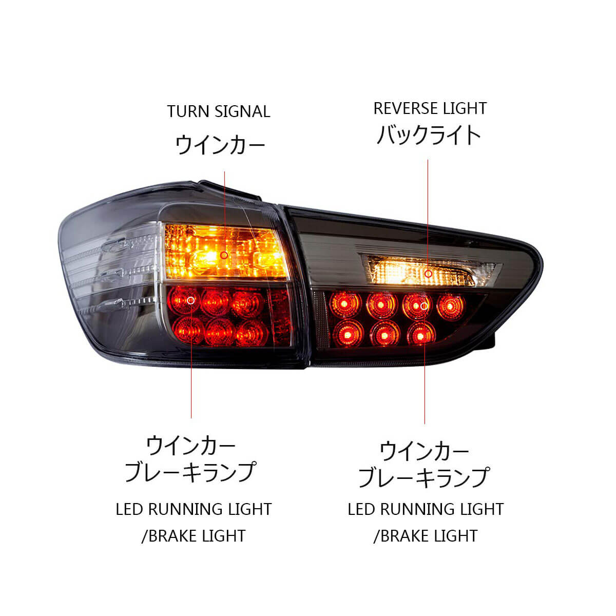 VLAND 09 - 15 Toyota Wish Clear Tail Lights Second Generation | YAB - WS - 2026 - P01 - JDMuscleTail lightsYAB-WS-2026-P01