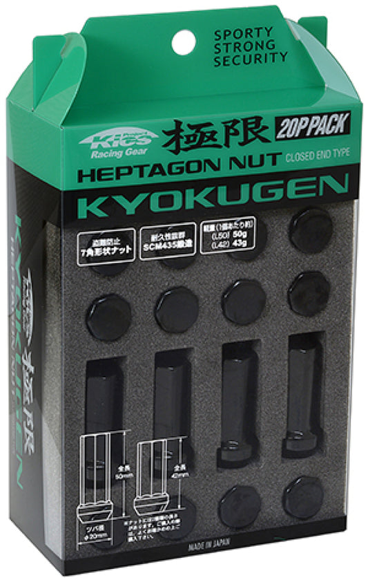 Project Kics Kyokugen 20P Pack - 20 PCS | WHPF3BL50