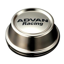 Advan 63mm High Centercap - Light Brown Alumite - Universal | Z8063