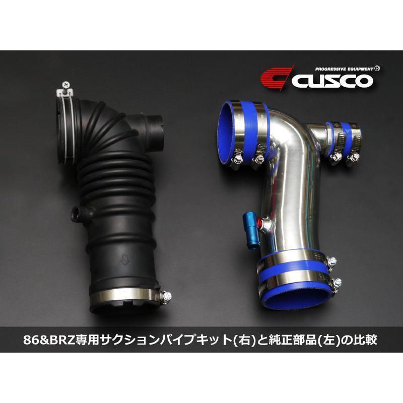 Cusco Air Suction Pipe Kit Scion FR-S / Subaru BRZ / Toyota FT-86 2013+-cus965 033 A-Short Ram Intakes-Cusco-JDMuscle