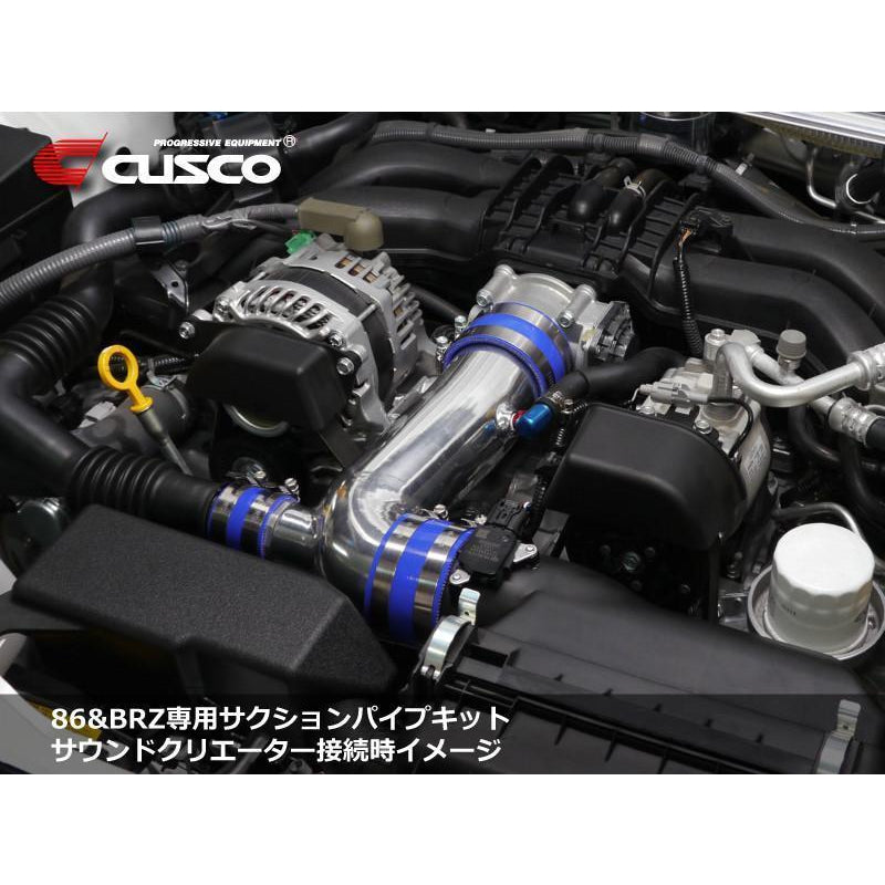 Cusco Air Suction Pipe Kit Scion FR-S / Subaru BRZ / Toyota FT-86 2013+-cus965 033 A-Short Ram Intakes-Cusco-JDMuscle