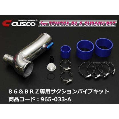 Cusco Air Suction Pipe Kit Scion FR-S / Subaru BRZ / Toyota FT-86 2013+-cus965 033 A-Short Ram Intakes-Cusco-JDMuscle