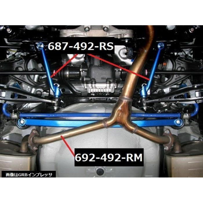 Cusco Powerbrace Rear Member Side Subaru XV Crosstrek 2013-cus687 492 RS-Suspension Braces-Cusco-JDMuscle