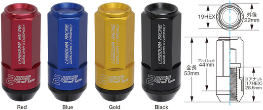 Project Kics Leggdura Racing Shell Type Lug Nut 53mm Open-End Look 16 Pcs + 4 Locks 12X1.5 Black | WRL5311K