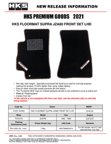 HKS Front Floormat Set LHD Toyota JZA80 Supra 1993-1998 | 51007-AK435 - JDMuscleFloor Matshks51007-AK435