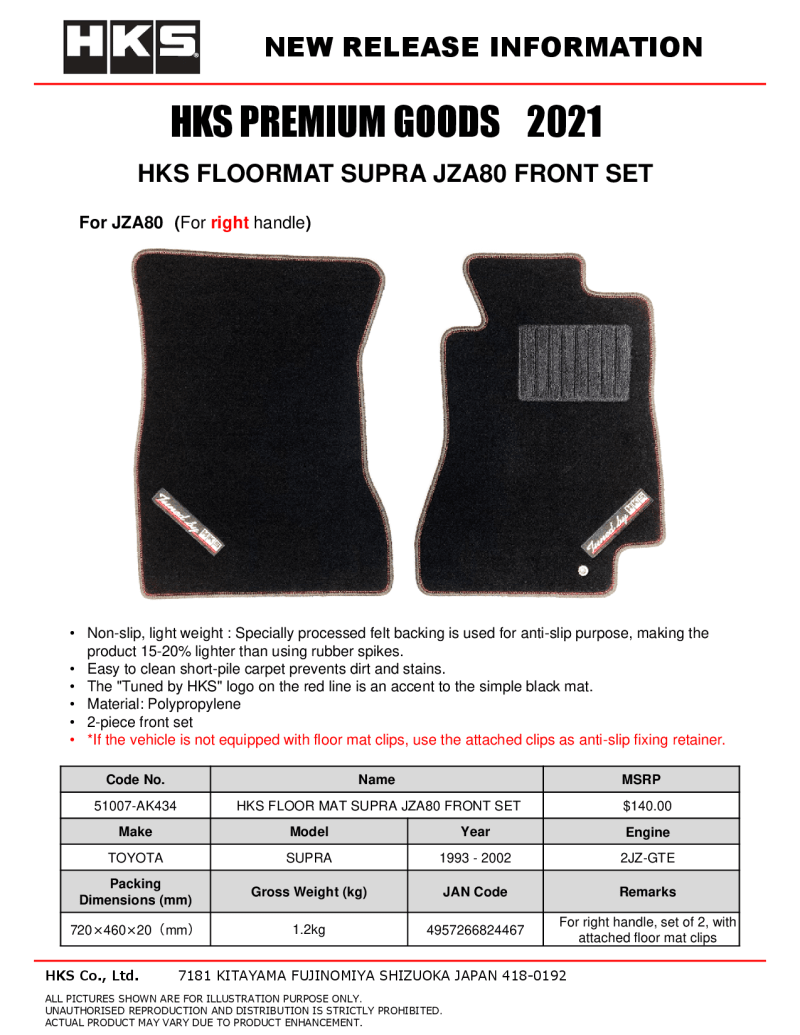 HKS Front Floormat Set LHD Toyota JZA80 Supra 1993 - 2002 | 51007-AK434 - JDMuscleFloor Matshks51007-AK434