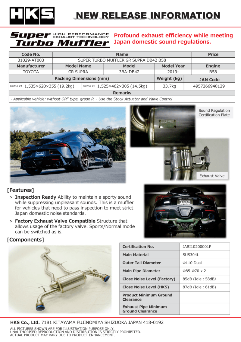 HKS Super Turbo Muffler Toyota Supra 2020+ | 31029 - AT003 - JDMuscleCat Back Exhaust Systemhks31029-AT003