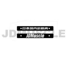 JDMuscle License Plate Delete