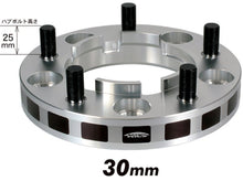 Project Kics 30MM Wide Tread Spacer For Landcruiser 100 & 200 - M14XP1.5 - JDMuscleNon - CategorizedpjkW5530W1