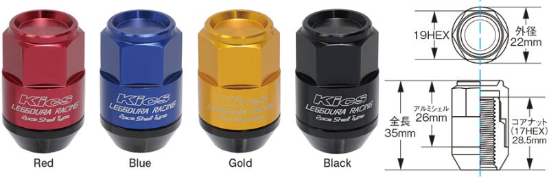 Project Kics Leggdura Racing Shell Type CL35 - Black | 20pc | WSLNK352 - JDMuscleLug NutspjkWSLNK352